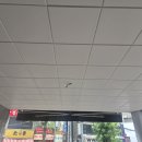 거북빌딩 이미지