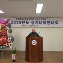 광주택시 노동조합 이미지