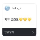 LONG TIME NO SEE 호감수 (조기품절)