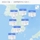 강원도 동명항에서 동해 새해 일출(위치,주차 후기) 속초 해맞이 카페 추천!