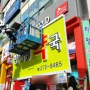 참이화약국 이미지