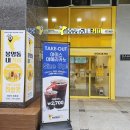 봉명동내커피중동점
