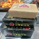 파리바게뜨부천고강시장 | 부천제일시장 교동닭강정｜후라이드 중 1만원 행사, 2시간 뒤에도 바삭했던 후기