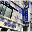 부천아이폰수리점 아이픽스 아이패드수리, 진짜 믿음 가는 수리 경험이었어요!