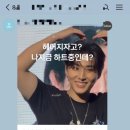 인턴 첫 출근을 할 수 있는거임? 8개월 차 백수도?