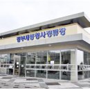 고속버스정류장 이미지