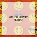 마음우리한의원 이미지