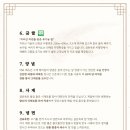 청담-133 이미지