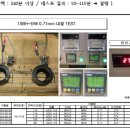 엘엠유통