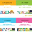 아소비용인역북센터학원 이미지