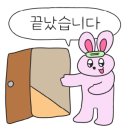 우키샌드위치 부천역곡점 이미지