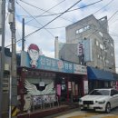 신길동매운짬뽕 | 영등포구맛집 신길동 매운짬뽕 내돈내산 솔직후기