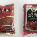 (주)아람푸드 이미지