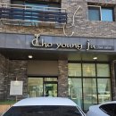 조영주헤어 네이버블로그