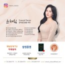 온리윤 - 남구 대학로15번길 11 | 온리윤