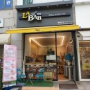 라밥LABAB 이미지