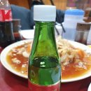 통진반점 이미지