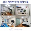 제이미룸 이미지