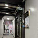 휠로스인약손
