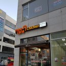 멕시카나배곧해피점 네이버블로그