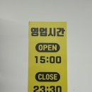 연탄품은 서울막창