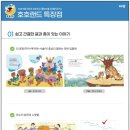 아이사랑어린이서점 이미지