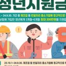 (주)채움 네이버블로그