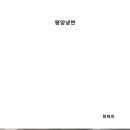 평양냉면 이미지