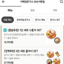 이백장돈가스 이미지