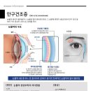 이웃집한의원 이미지