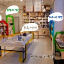 잘익은언어들 이미지