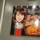 응급실국물떡볶이영천포은점