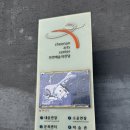 천안예술의전당미술관 | 천안 예술의전당 오케스트라 공연 후기(주차, 자리)