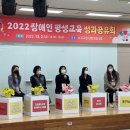 장애인 맞춤형 평생학습 이미지