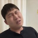 따따블PC방 | 사랑은 정신병이다 막이래