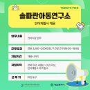 한국동그라미파트너스주식회사