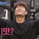 히어로 바디 PT 이미지