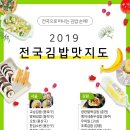 광판팔뚝김밥 이미지