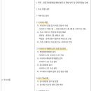 백광기업(주) 이미지