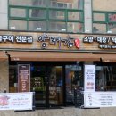 양대감 이미지