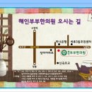 성대한의원 네이버블로그