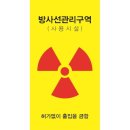 바로나마취통증의학과의원 이미지