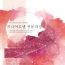 제이드 엔터테이먼트 이미지