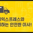 연세익스프레스 네이버블로그