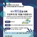 국민수산