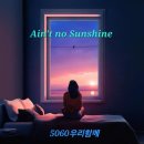 Patricia Kaas - Ain't no sunshine 이미지