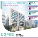 다성공인중개사사무소 이미지