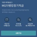 대경특판 네이버블로그