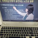 대우경로당 | 치매자격증 수월한 온라인 취득 및 학습방법