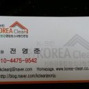 임실크린